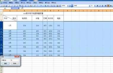 怎么在excel设置表格的行高和宽列