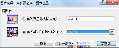 怎么在Excel中制作对比图