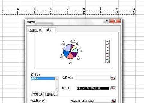 excel怎么制作饼图 excel2003如何制作饼图