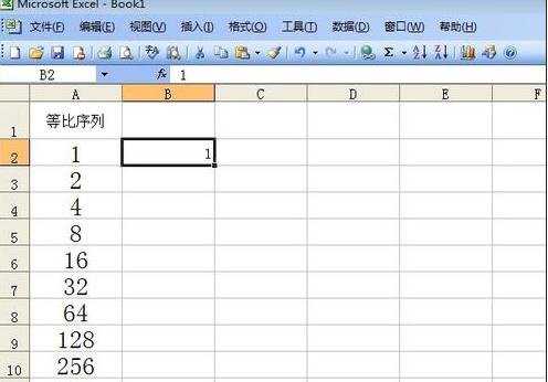 怎么用excel的自动填充求等比数列