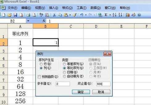 怎么用excel的自动填充求等比数列