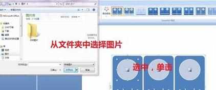 ppt2010中smartart工具怎么使用