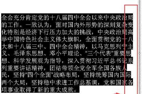 ppt文本框中怎么编辑文字