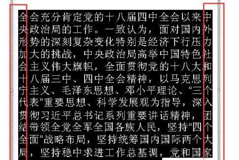 ppt文本框中怎么编辑文字