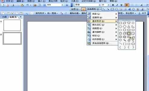 ppt2007怎么制作图片相框