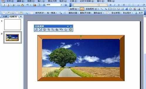 ppt2007怎么制作图片相框