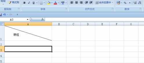 怎么在EXCEL表格中画斜线并添加文字