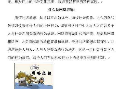 怎么在Word2013插入图片及设置图片的格式