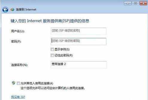 Win7怎么设置WIFI