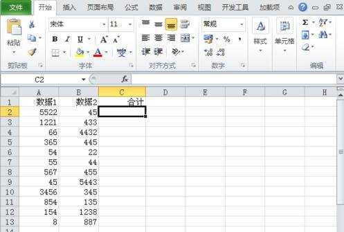 怎么在excel2010中求和和批量求和