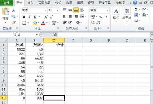 怎么在excel2010中求和和批量求和