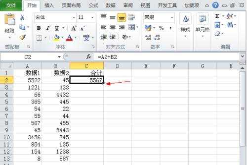 怎么在excel2010中求和和批量求和