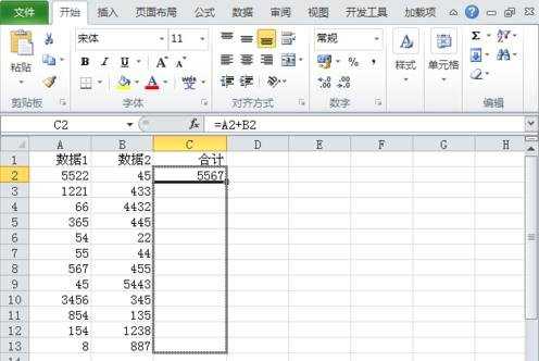 怎么在excel2010中求和和批量求和