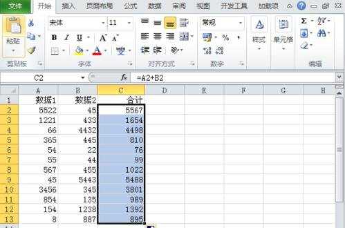 怎么在excel2010中求和和批量求和