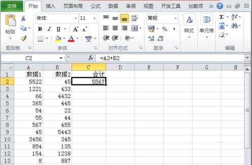 怎么在excel2010中求和和批量求和