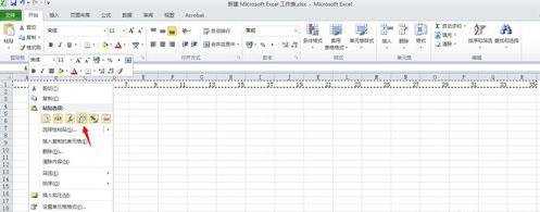 在excel2010中怎么按行填充序列