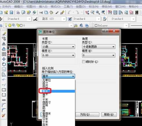 cad里如何设置单位