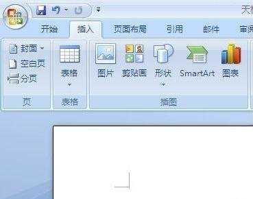 word2007打不开的解决方法