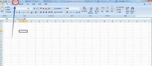 怎么使用excel2007的朗读功能