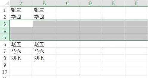 Excel2013怎么插入行和列