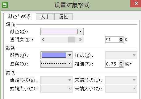 wps表格如何设置水印