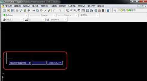 cad2007如何输入文字