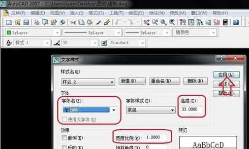 cad2010里面怎么添加文字