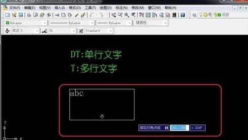 cad图形里面怎样输入注释文字