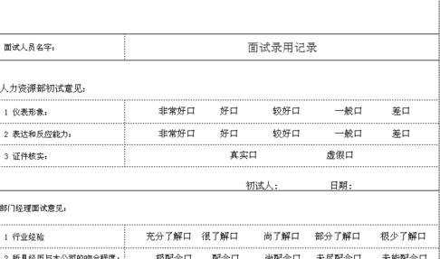 excel如何进行截图 excel2007怎么进行截图