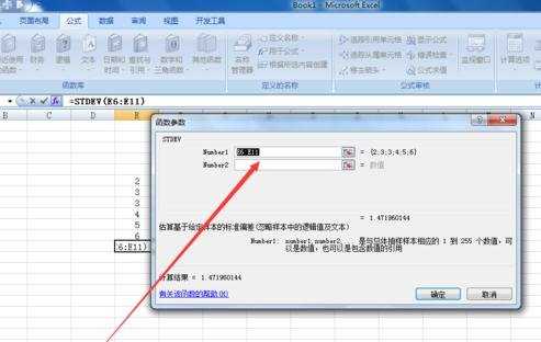 怎么用excel求标准差