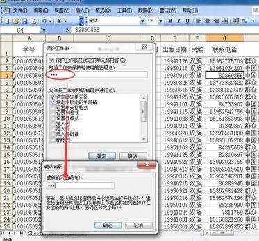 excel表格如何设置保护工作表