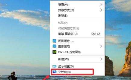 怎么Win10更改主题颜色