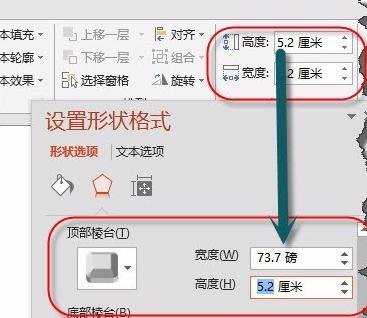 怎么在PPT2013三维模拟金属质感