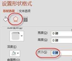 ppt怎么制作圆柱图