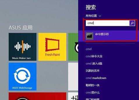 win8电脑如何查看上网速度