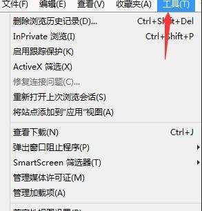 win8电脑怎么设置默认浏览器