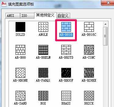 怎样用CAD给图形填充图案