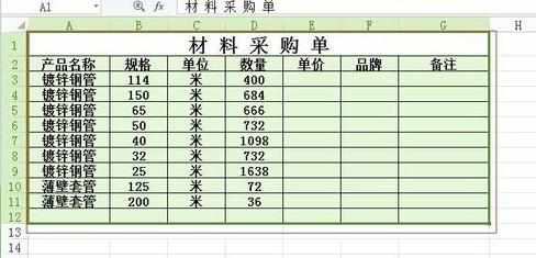 CAD里面怎么插入EXCEL表格