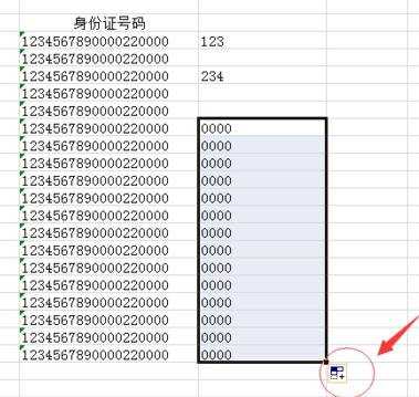 excel表格怎样用函数截取数字