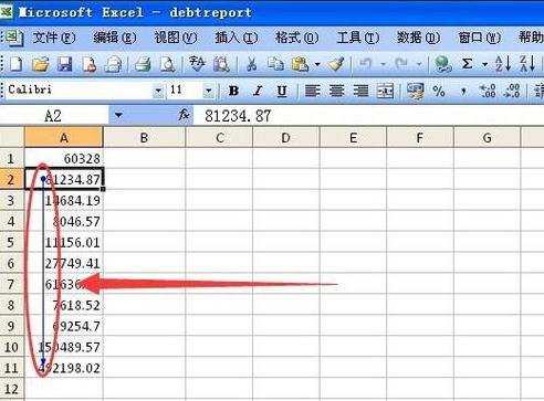 怎么在excel中看有没公式引用数字