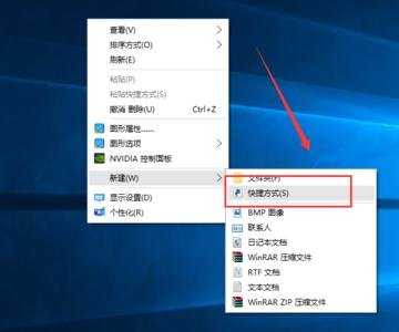 win10怎么滑动关机