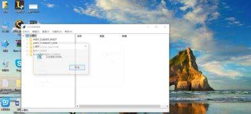 Win10系统注册表怎么打开