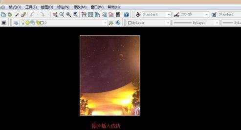 CAD中怎样插入图片使用