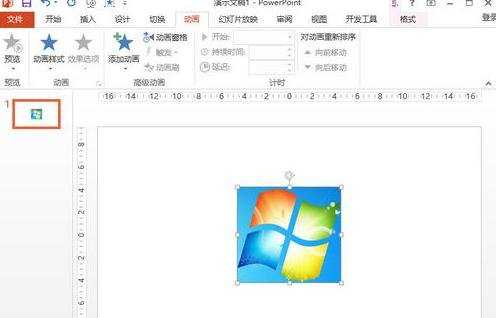 ppt2013如何给图片添加动画效果怎么添加