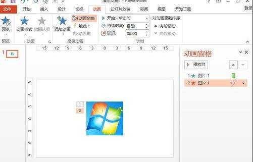 ppt2013如何给图片添加动画效果怎么添加