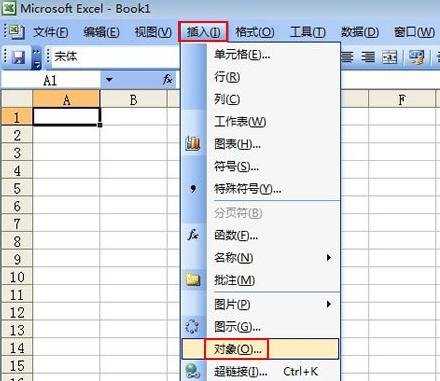 wps Excel公式编辑器设置教程