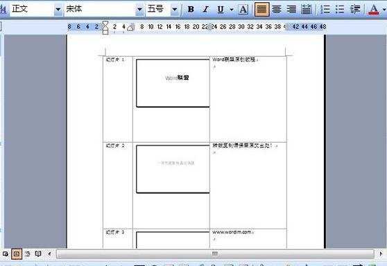 ppt2013怎么提取备注信息呢