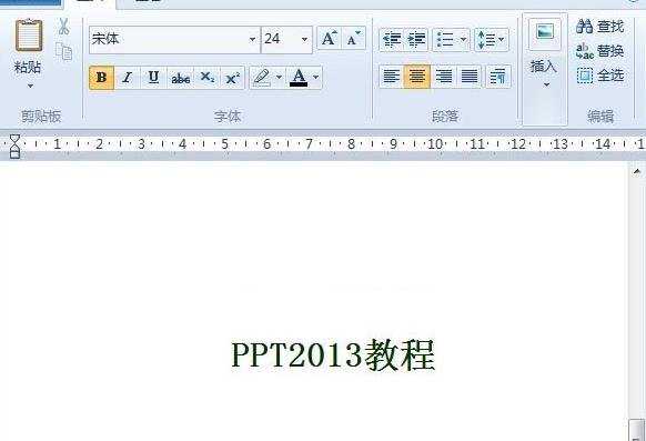 怎么将ppt2013里面的文字转到Word