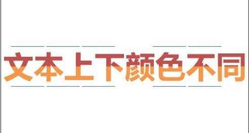 ppt2010中如何设置文本不同颜色图文教程