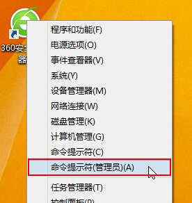 win8系统ie浏览器不能打开怎么办